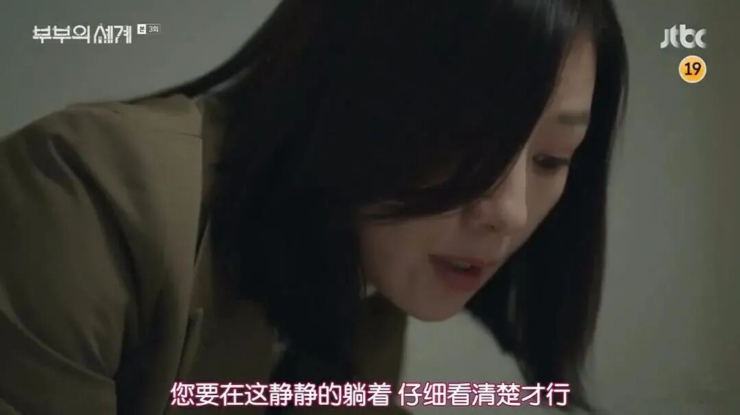 53岁“韩国俞飞鸿”手撕年度最美小三，复仇软饭渣男！网友：够生猛够狗血，我喜欢（组图） - 18