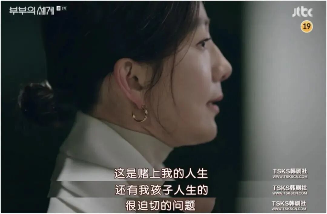 53岁“韩国俞飞鸿”手撕年度最美小三，复仇软饭渣男！网友：够生猛够狗血，我喜欢（组图） - 16