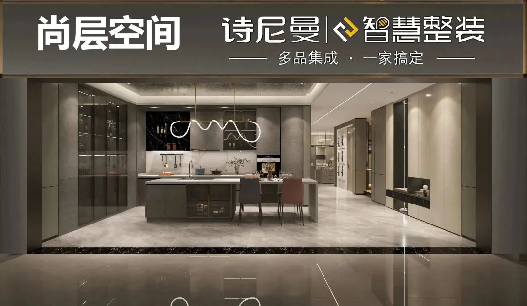 科曼多定制家具