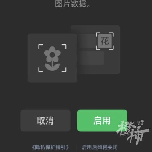 微信上线新功能！网友：太智能了