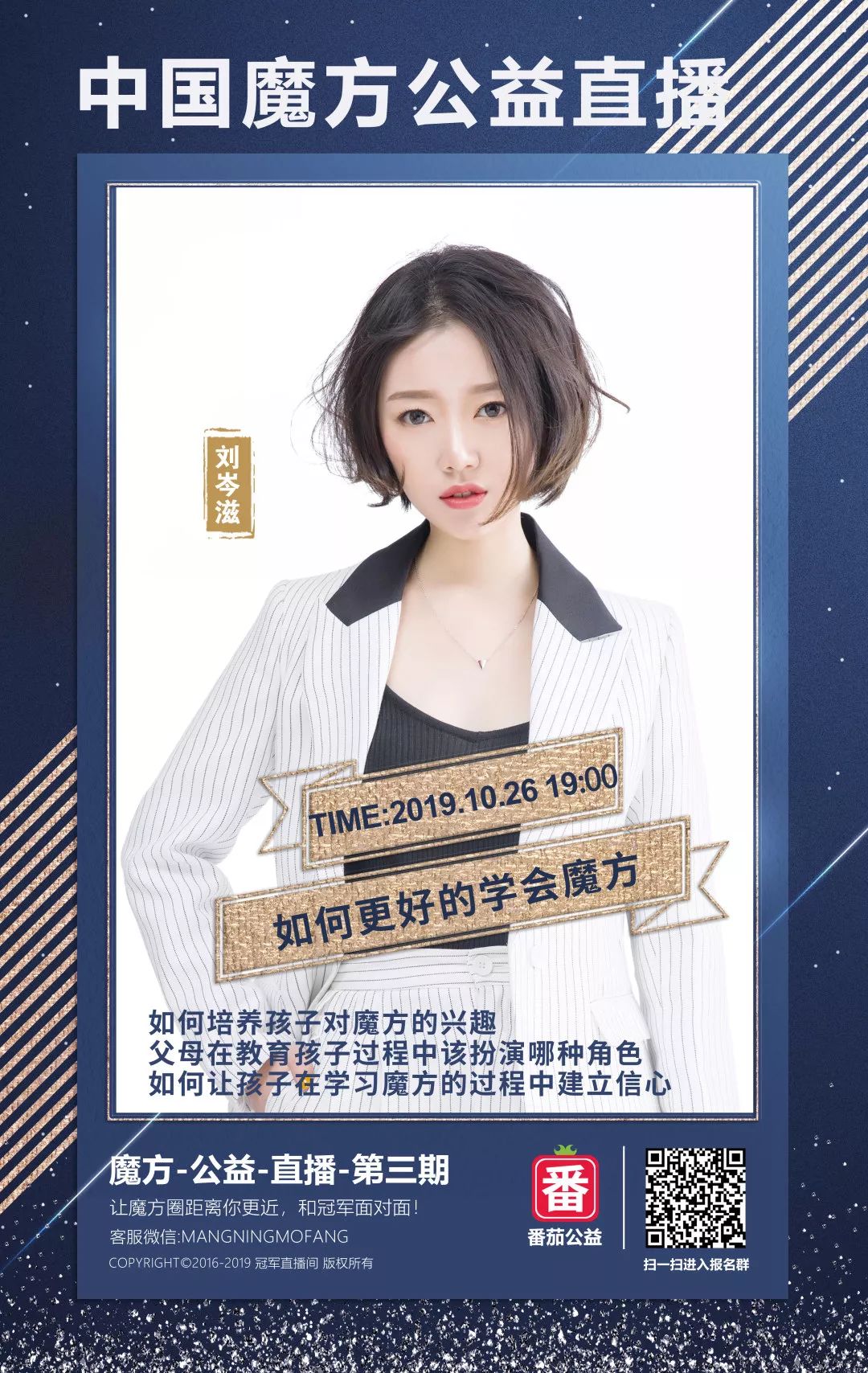 “中国教育哪里都需要改革”徐子博为什么要这样说——第二期回顾