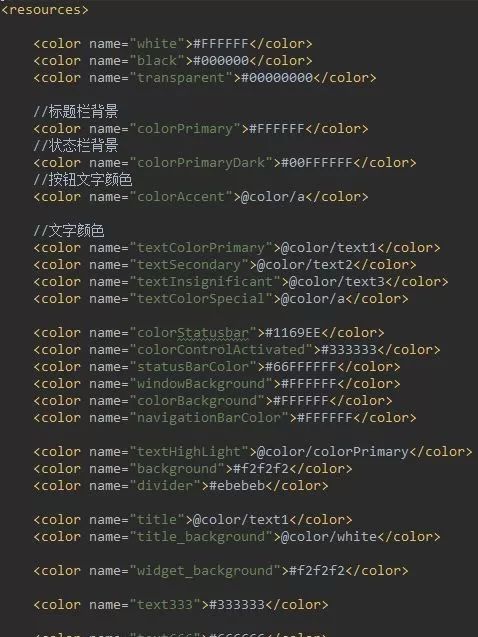 android 前端开发框架_移动前端开发框架_android前端开发框架