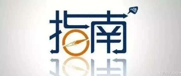 收藏 | 2020年不可错过的妇产科指南共识最新合集！