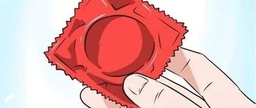 “口”的时候，为什么劝你戴套？