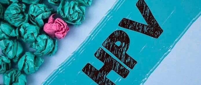 HPV转阴竟然这么简单？ 女性必知的宫颈癌真相