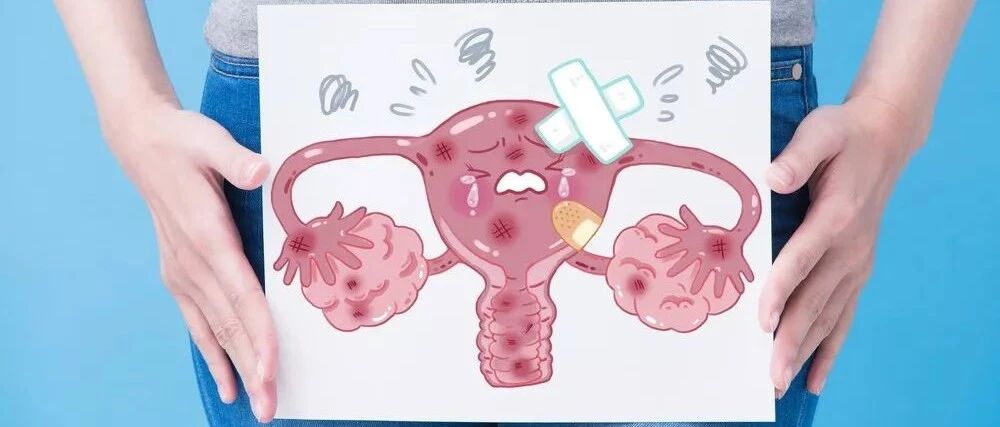 这种月经不调，竟让35岁的她，面临切子宫……