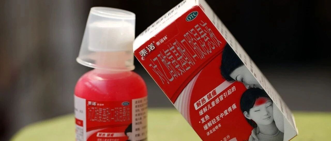 退烧用酒精擦浴、被子捂汗？！给孩子退烧千万要避开的4个大坑！