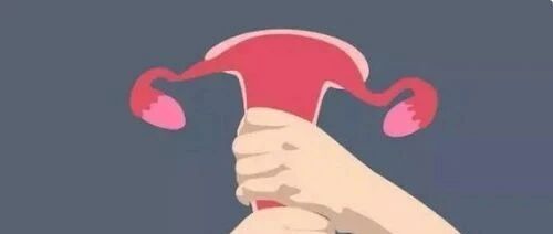 药流还是人流，这是一个值得思考的问题……