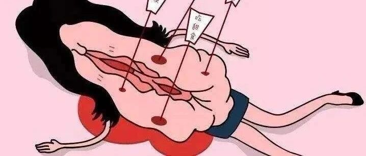 最全面的阴道炎防治秘籍，你一定要看看！