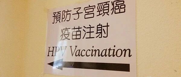 接种HPV疫苗不能等，能约上哪个打哪个，越早越小接种效果越好。