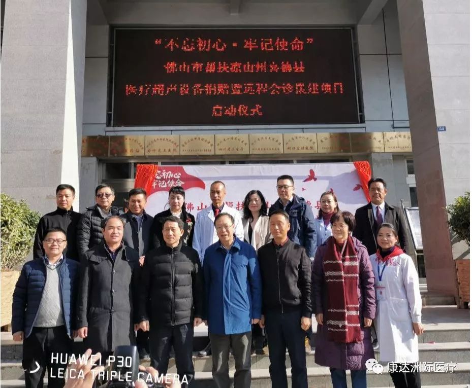 不忘初心，牢記使命|扶貧，我們從未停止