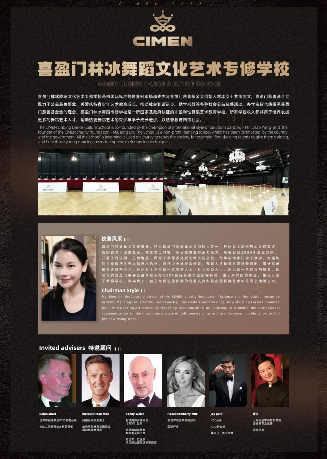 舞蹈專(zhuān)修學(xué)校_舞蹈專(zhuān)修學(xué)校非學(xué)歷_舞蹈專(zhuān)修學(xué)校招生簡(jiǎn)章