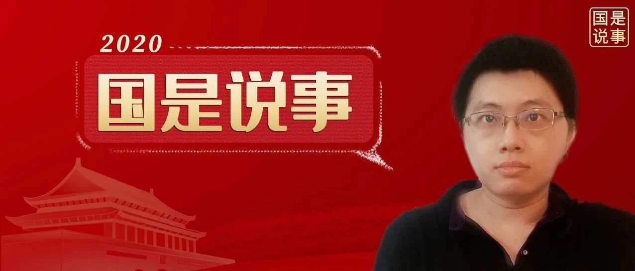 国是说事 | 新一轮牛市要来了吗？