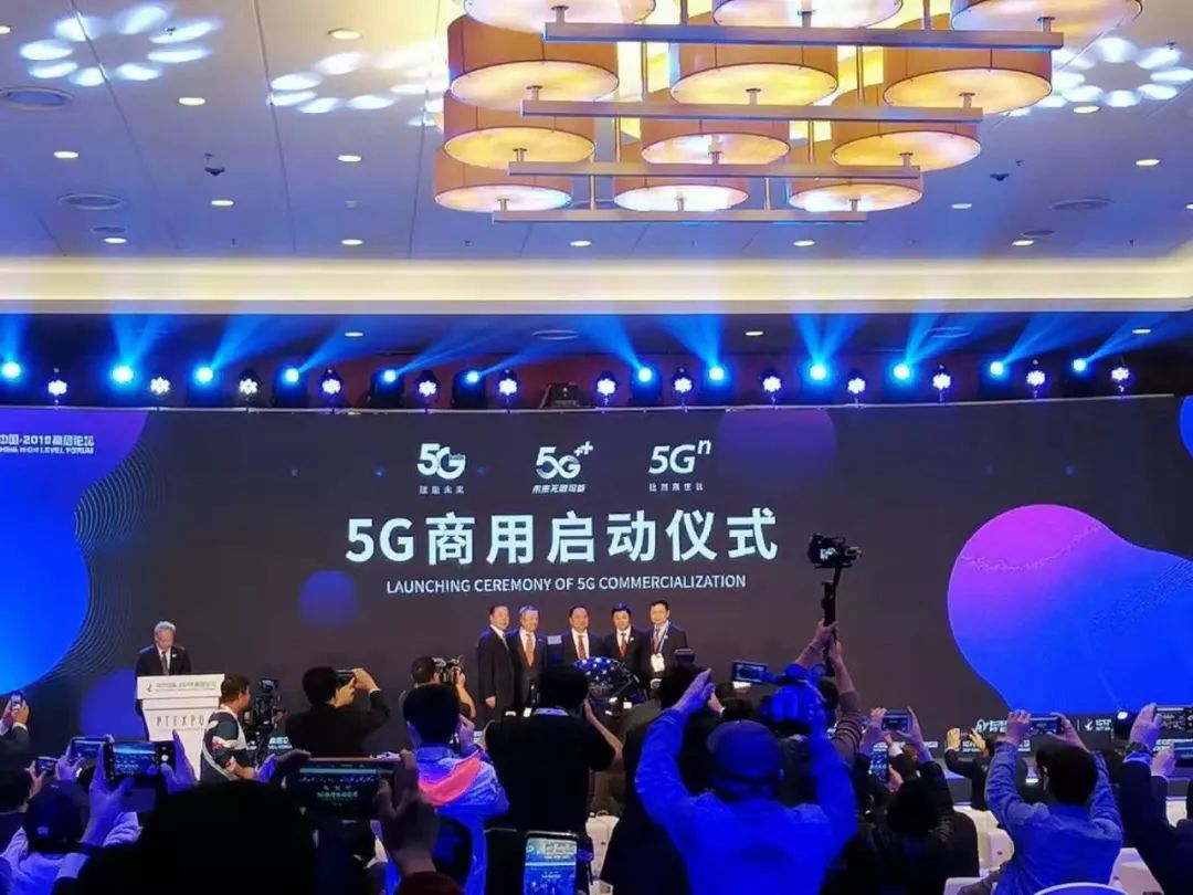 5G來了！資費設計、首批城市、特色應用、換機時機詳解 科技 第3張