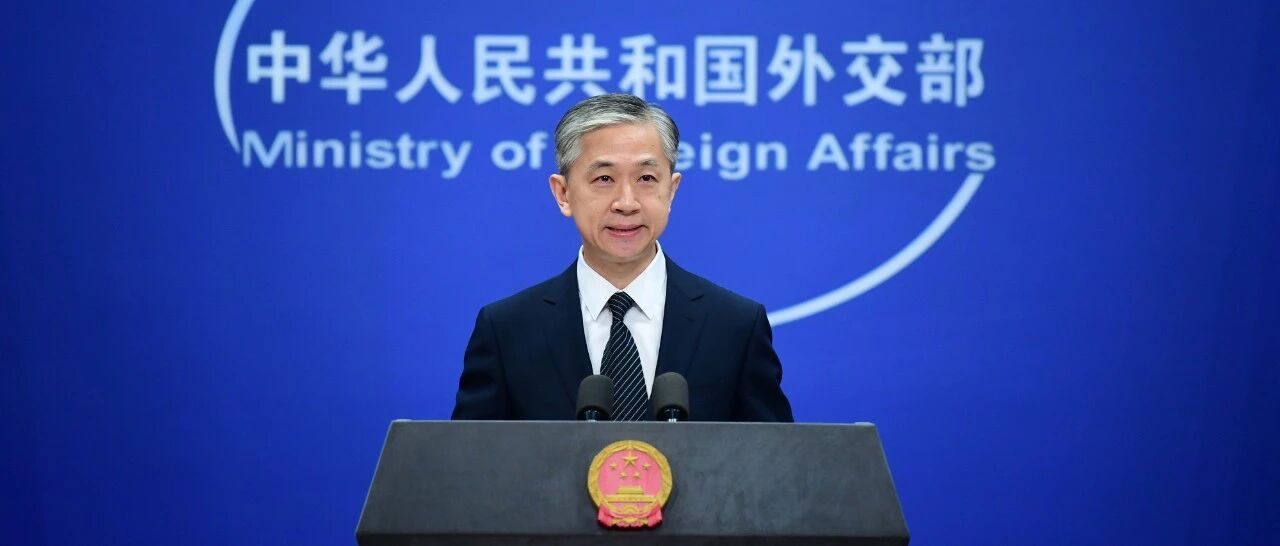 外交部回应美要求关闭中国驻休斯敦总领馆：十分蛮横无理！