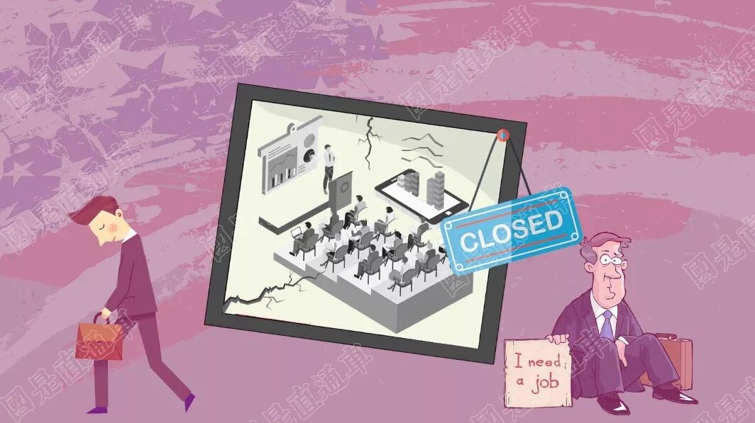 制造业回流？美国一家工厂几乎裁掉所有员工！