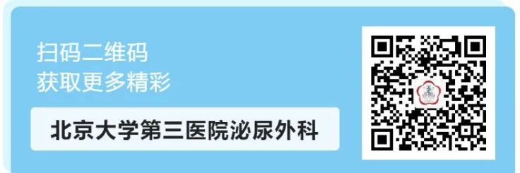 b膀胱镜为什么消毒无痛膀胱镜——告别酸爽，一“探”究竟_https://www.jmylbn.com_新闻资讯_第9张