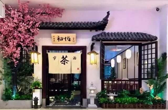 门头浓郁的唐风装修青瓦飞檐让人梦回千年抹茶的清凉感正好可以抚平