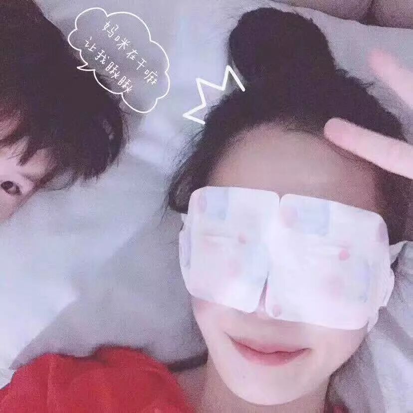 SOLOVE水漾蒸汽眼罩