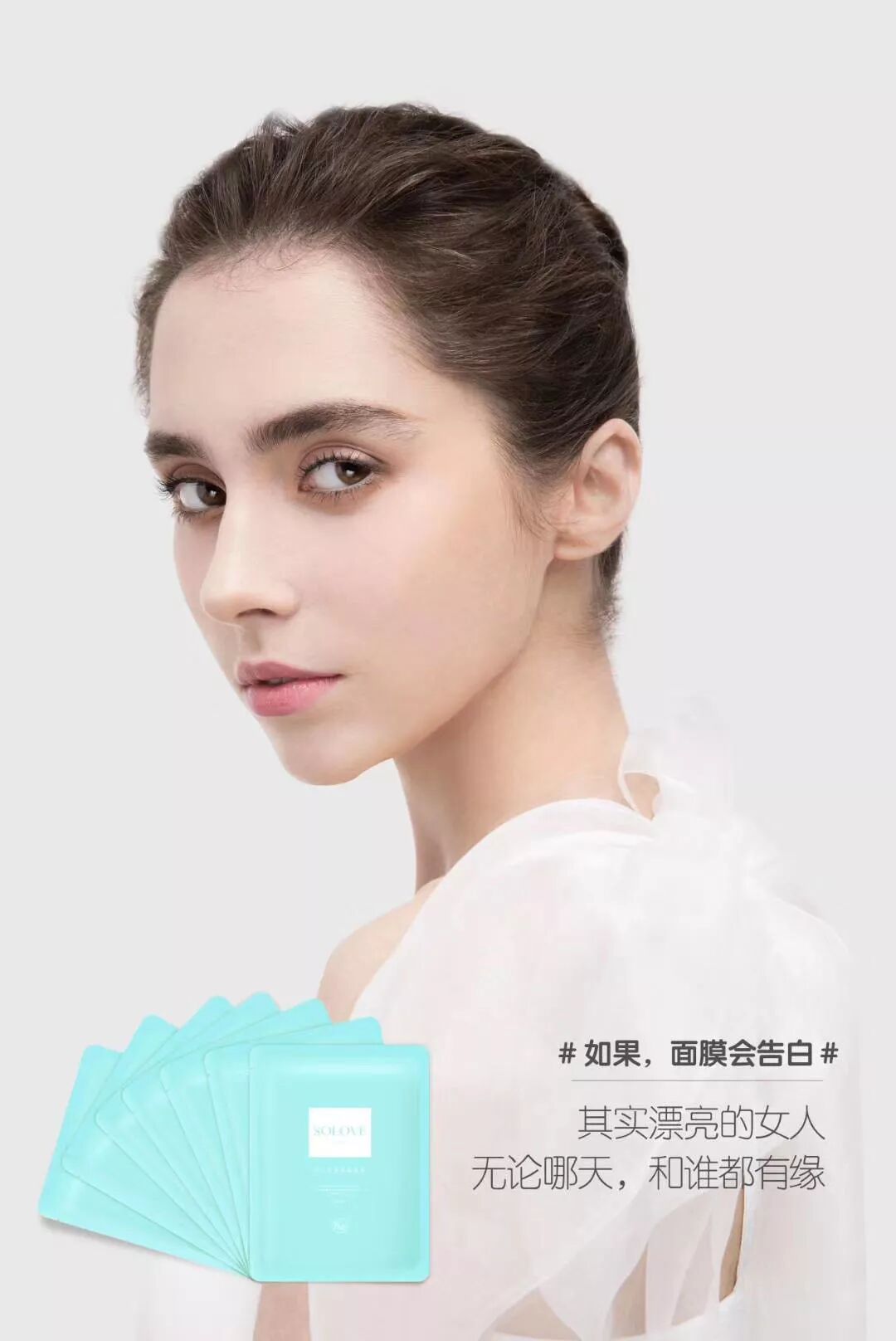 植迹安心水润保湿面膜，真爱面膜，用完必囤！