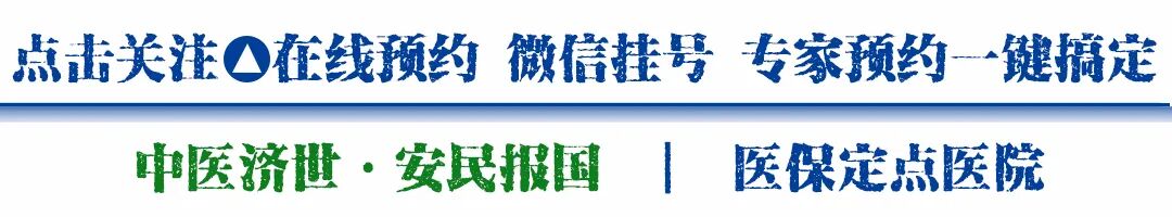 治疗类风湿关节炎的中成药有哪些？分别有哪些优缺点？