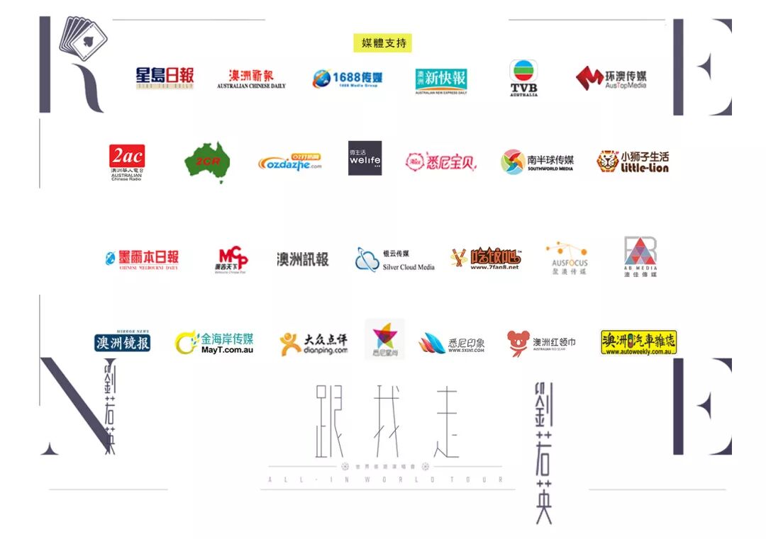 %name 最多人愛「看」的奶茶 溫文爾雅，永遠淡淡的，暖暖的奶茶 文藝天后劉若英