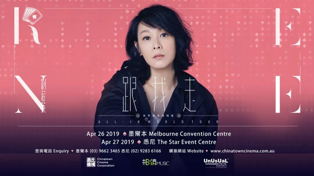 %name 最多人愛「看」的奶茶 溫文爾雅，永遠淡淡的，暖暖的奶茶 文藝天后劉若英