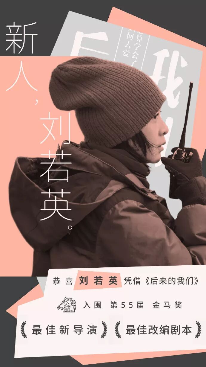 %name 最多人愛「看」的奶茶 溫文爾雅，永遠淡淡的，暖暖的奶茶 文藝天后劉若英