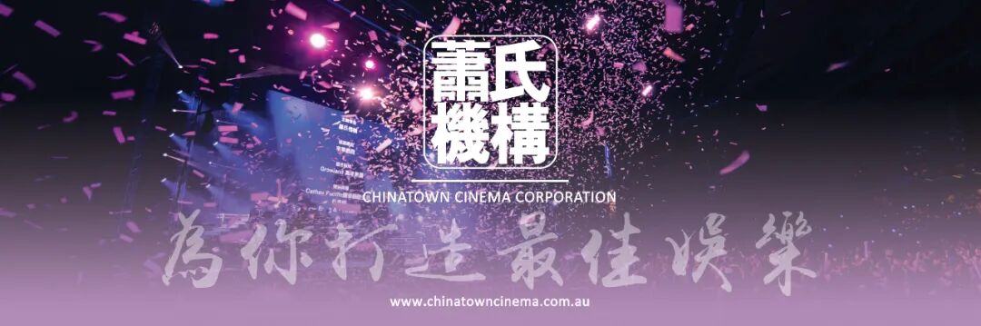 时隔两年林俊杰重返澳洲，用一首首经典之作带来一场音乐的饕餮盛宴 - 20