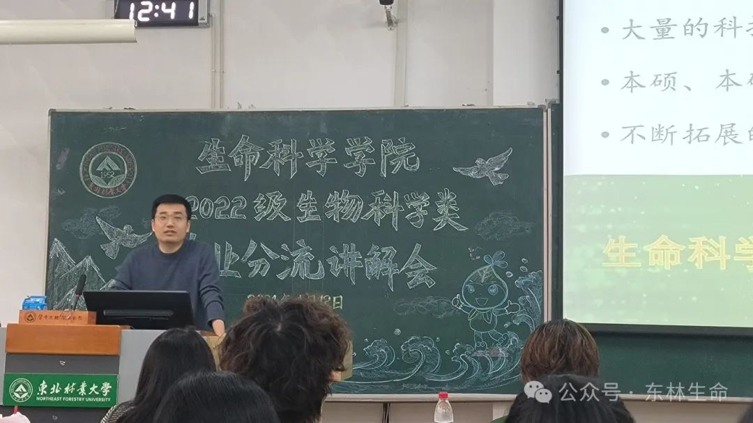 生命科学专业_科学生命专业就业方向_学生命科学可以从事什么工作