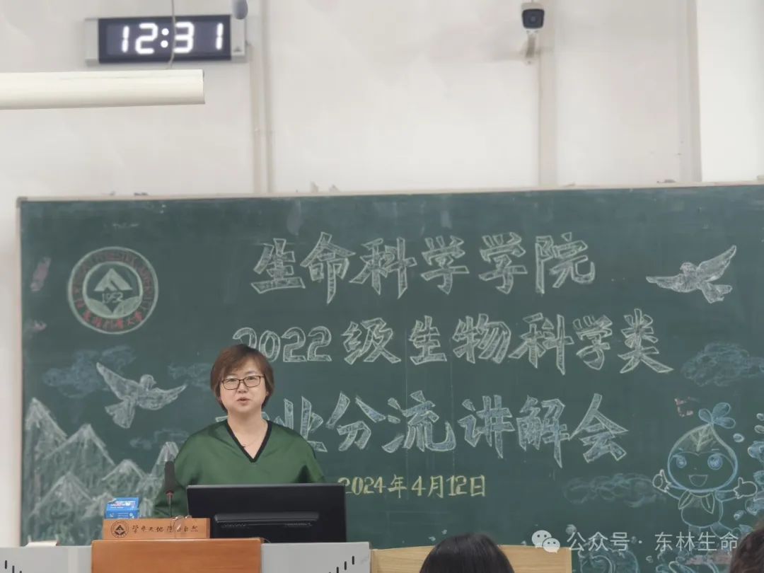 学生命科学可以从事什么工作_科学生命专业就业方向_生命科学专业