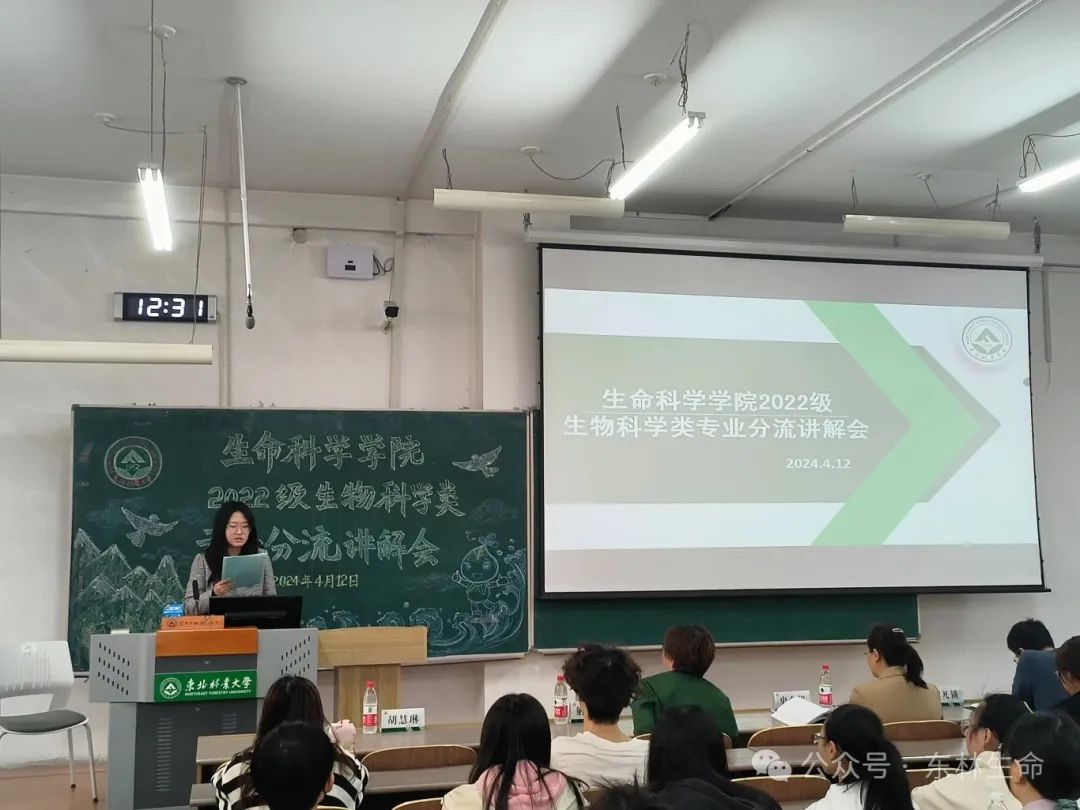 科学生命专业就业方向_生命科学专业_学生命科学可以从事什么工作