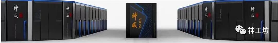 ‘神工坊’高性能仿真云平臺和其它云平臺的區別！的圖3
