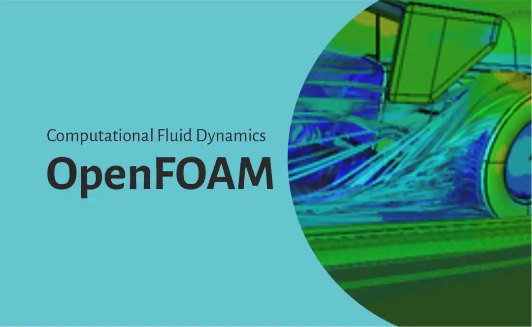 神威OpenFOAM——最流行的开源CFD软件与神威·太湖之光的珠联璧合的图2