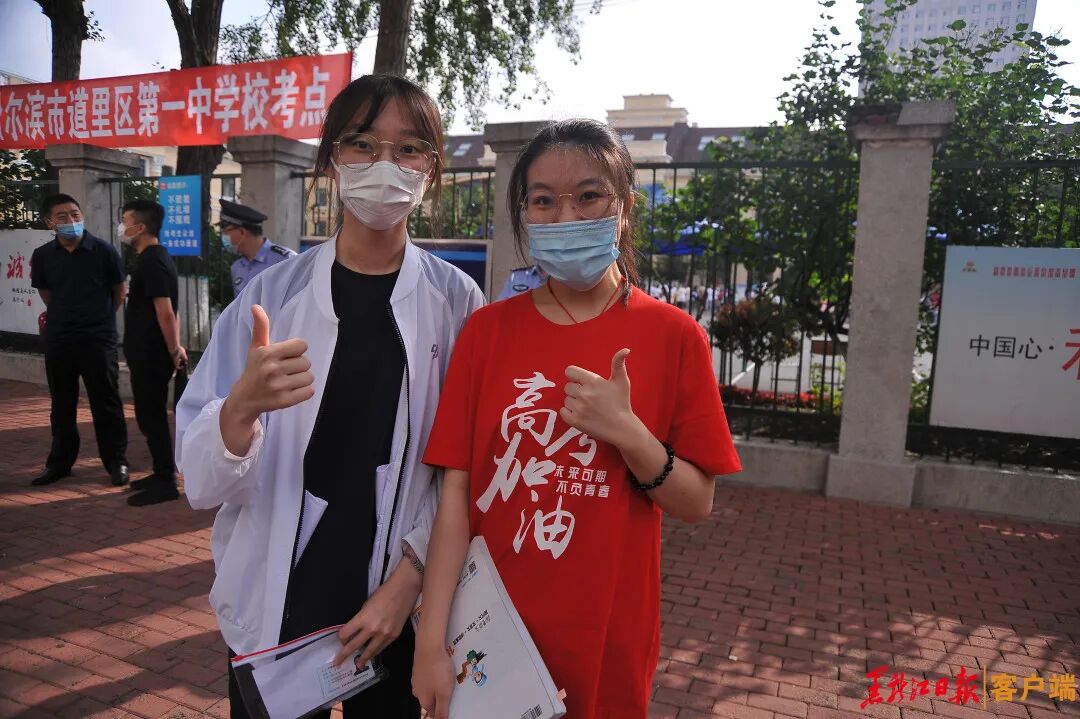 加油！“7”开得胜！