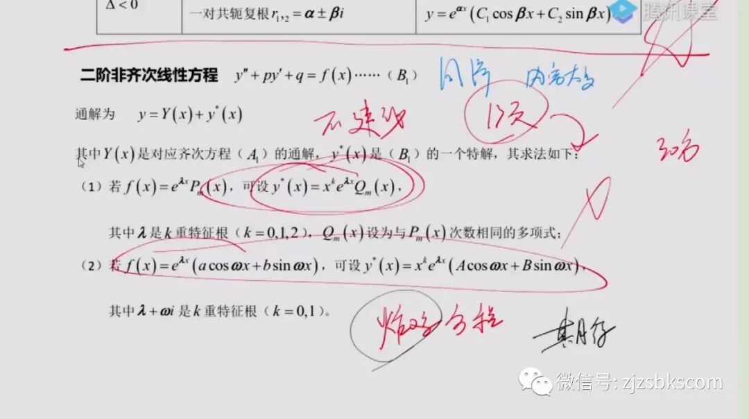 微信圖片_20210712132734