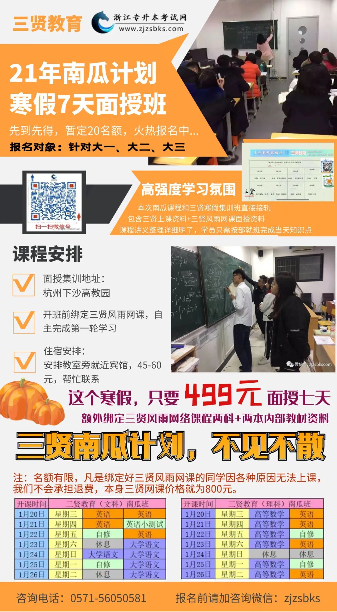 QQ圖片20201222094541