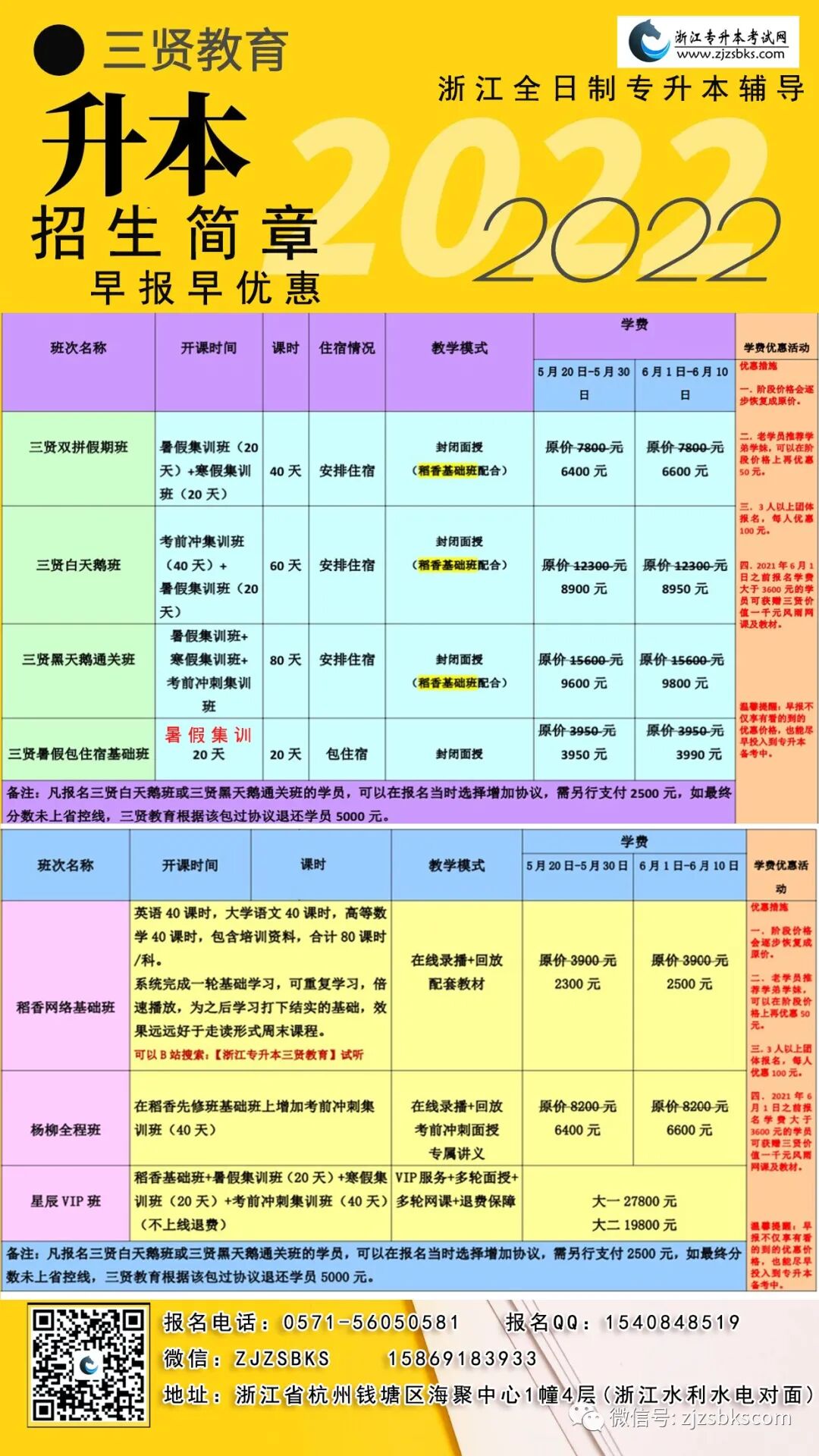 微信圖片_20210525110612