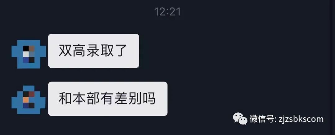 微信圖片_20210520131936