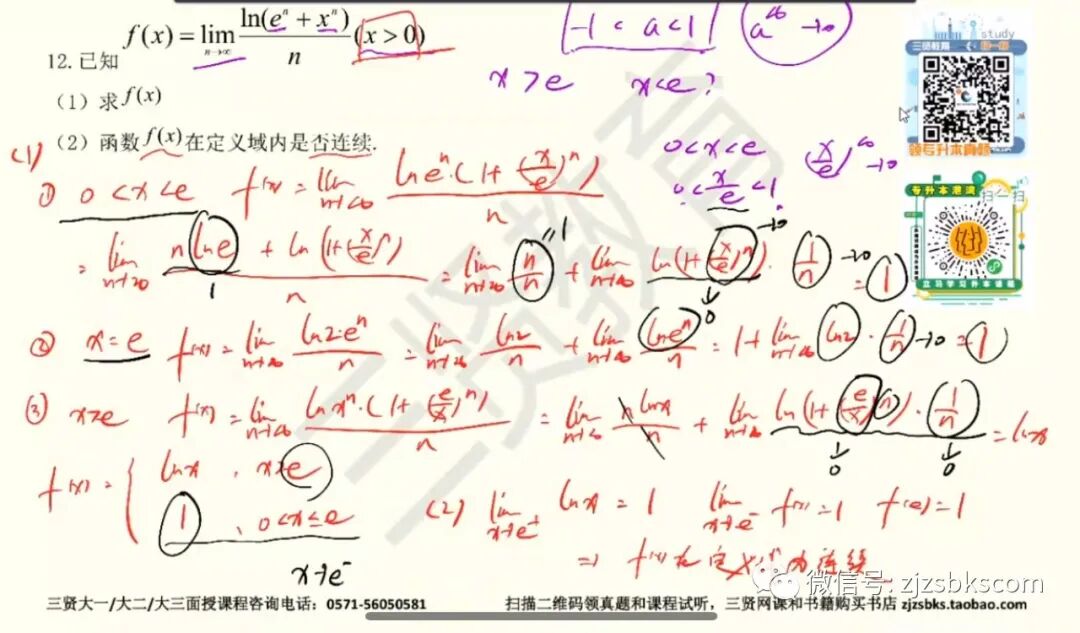 微信圖片_20210707101426