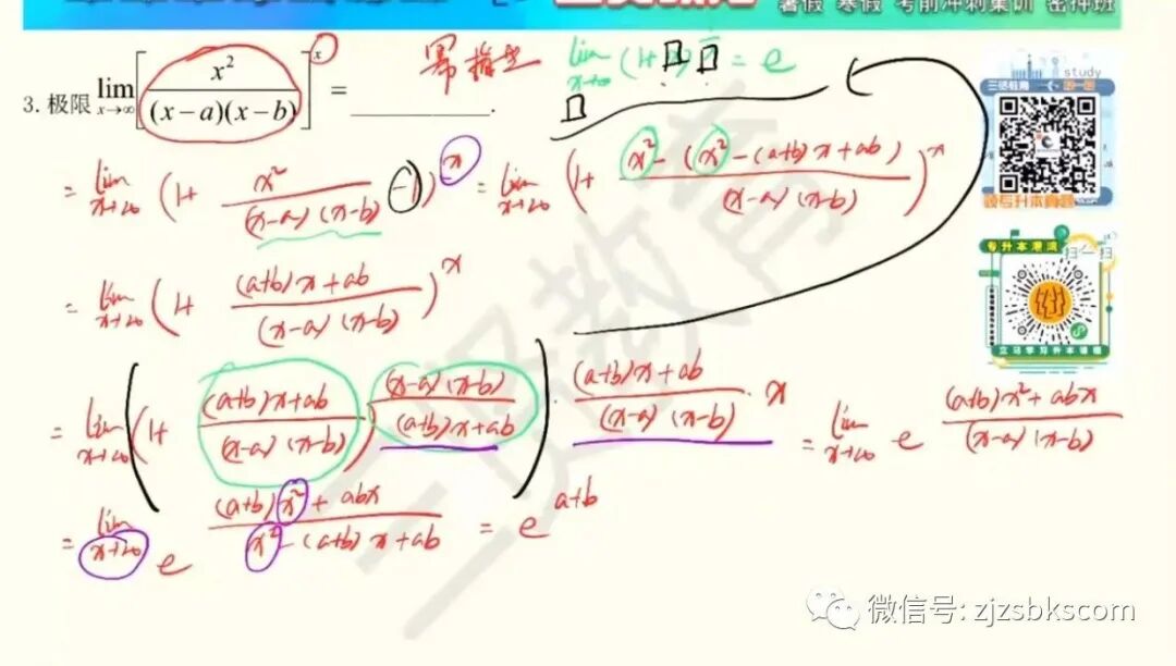 微信圖片_20210707101426