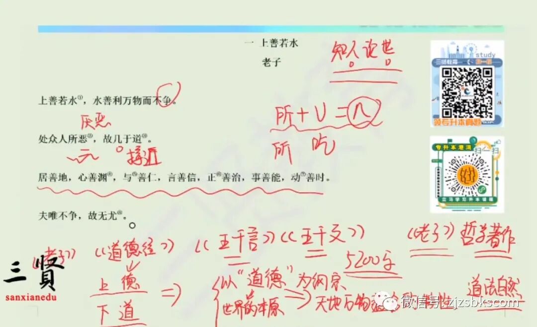 微信圖片_20210707101426