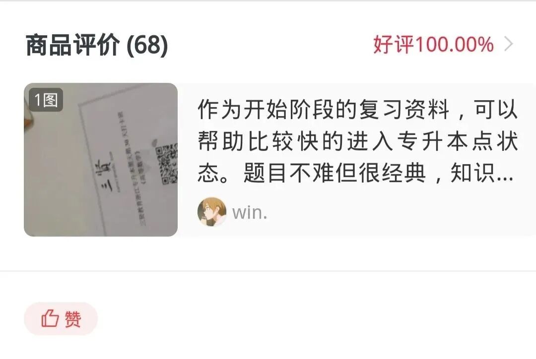 QQ圖片20201222094541