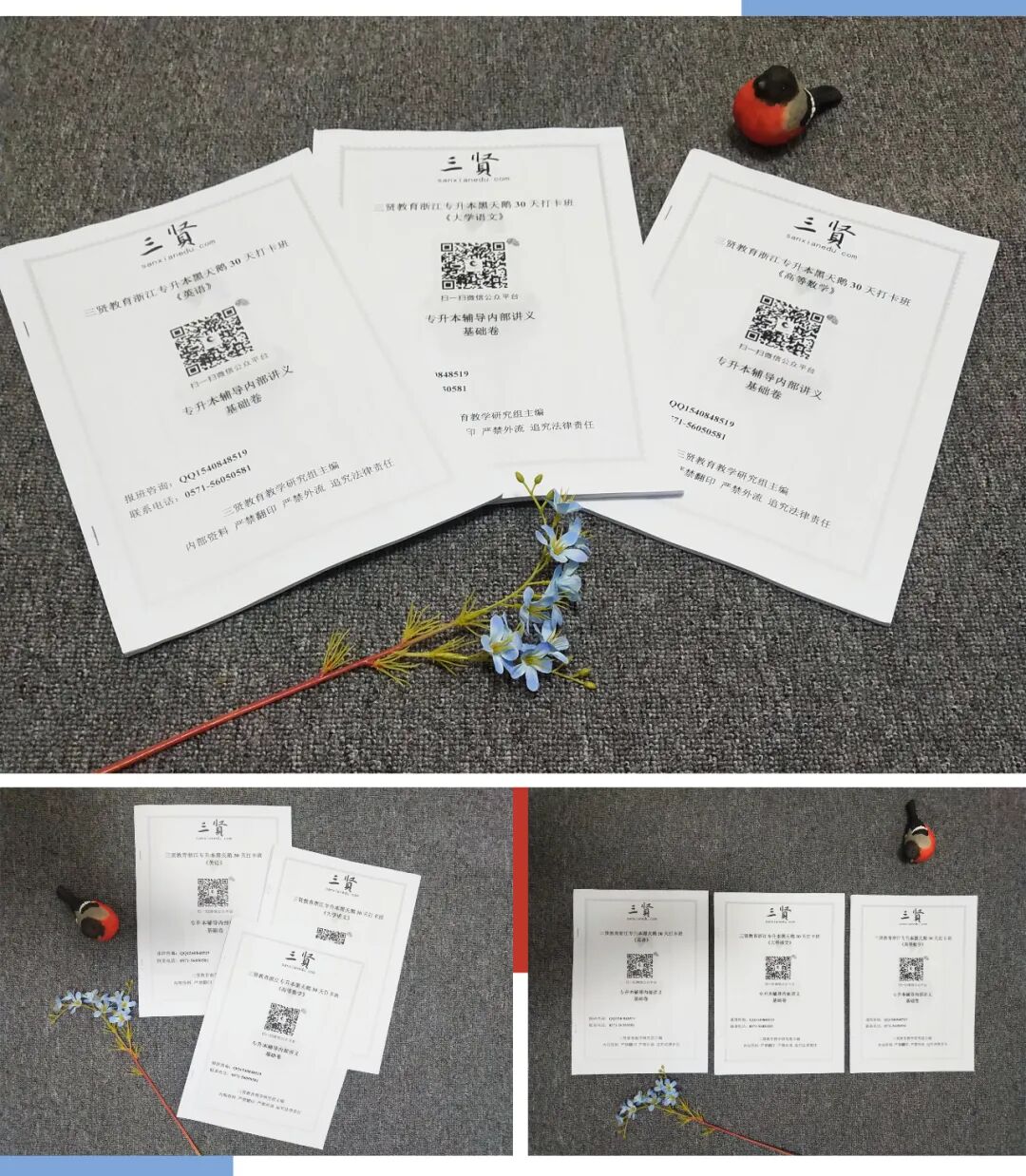 QQ圖片20201222094541