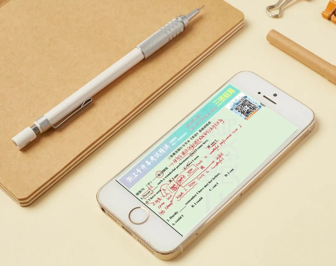 QQ圖片20201222094541