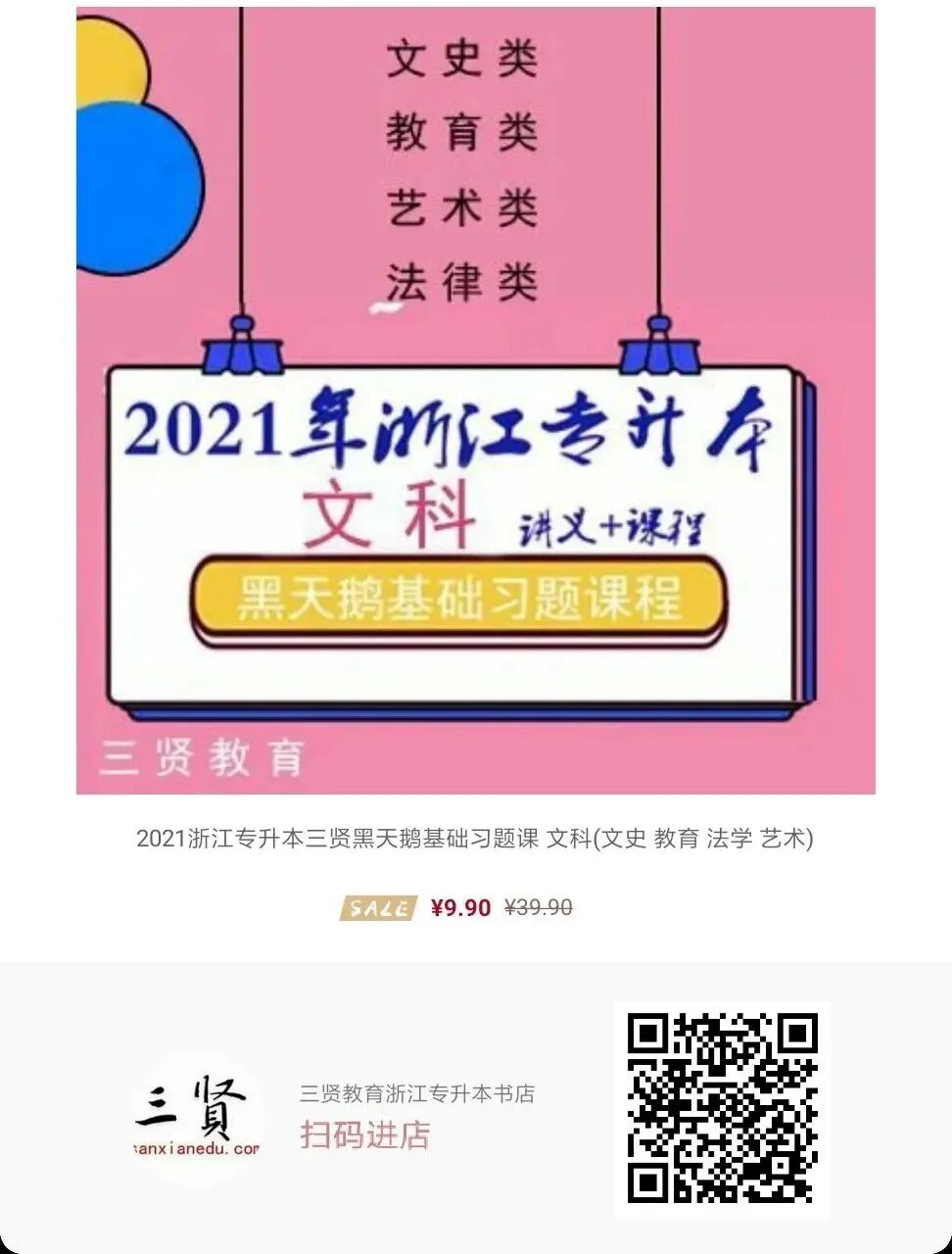 QQ圖片20200703172124