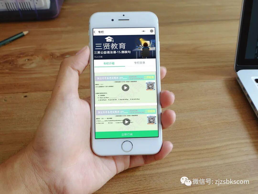 微信圖片_20210729130740