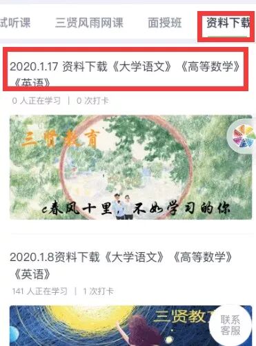 QQ圖片20200907135708