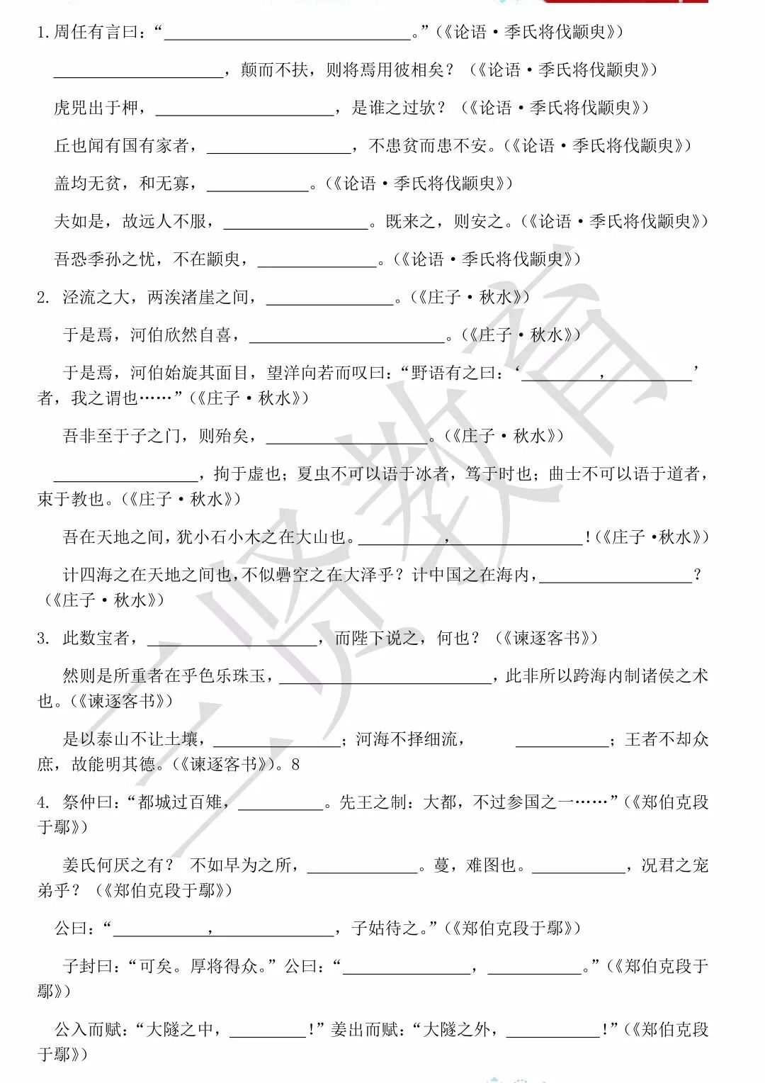 QQ圖片20200907135721