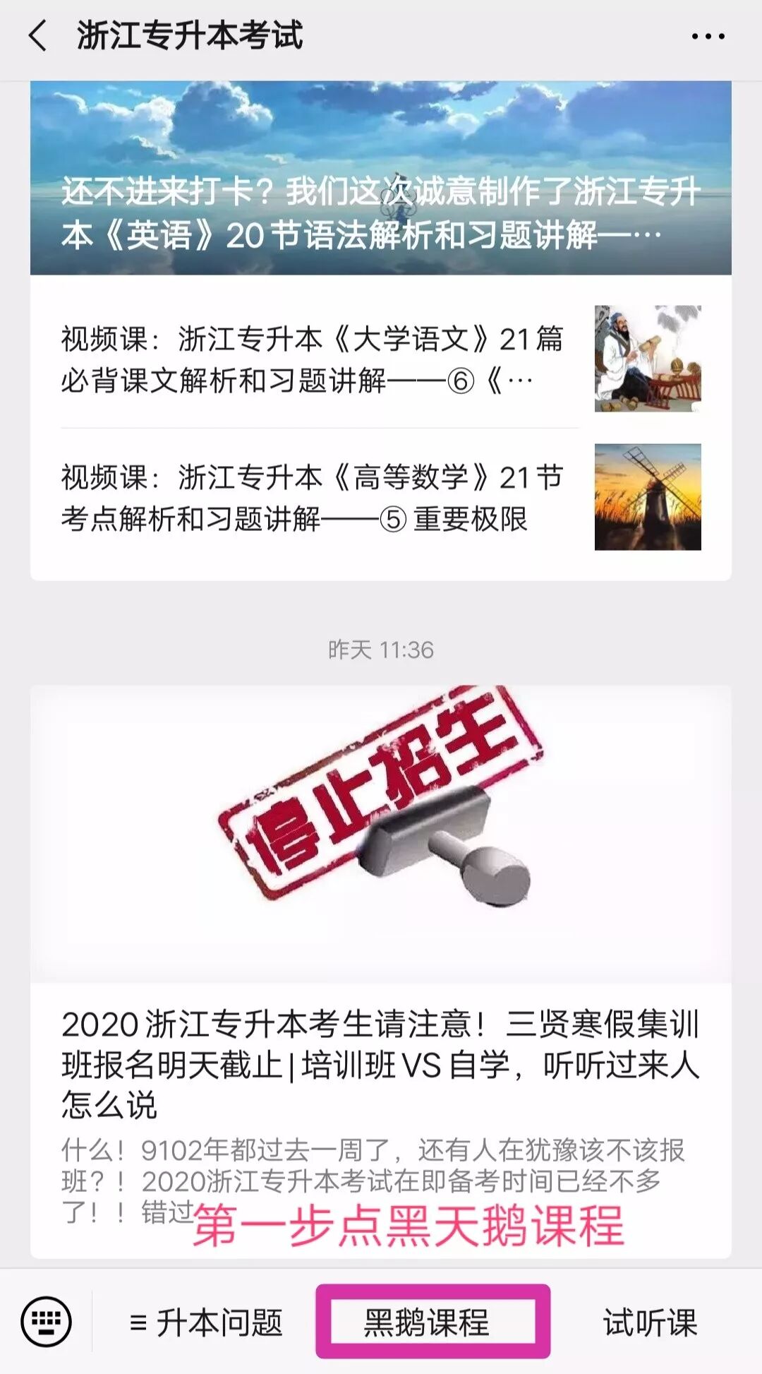 QQ圖片20200907135651